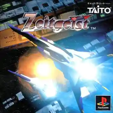 Zeitgeist (JP)-PlayStation
